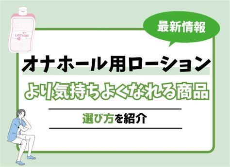 【2024年最新版】ソフトオナホールおすすめランキング10選｜ 